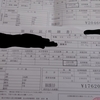 西多賀病院に二週間宿泊 退院