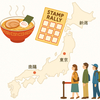 南陽市「ラーメン課」が呼び込んだ2万7000人と1億7000万円の経済効果