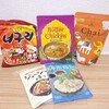 KALDI で新しい味