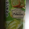 パレッティエ（メロンタルト）