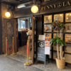 「ベーカリー ペニーレイン（BAKERY PENNY LANE）ソラマチ店」は美味しいけれど…？