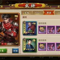 紫副将を選ぶポイント 戦国布武攻略ブログ ユキドケの人生楽しくあそブログ