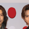 【速報】KinKi Kids、ファンクラブ閉鎖へ「2人の活動を終えるわけではない」光一は個人で設立