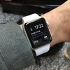 Apple Watch買っちゃったよ？（購入編）