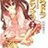 2009 年の 20 冊 by id:kanadai