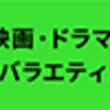 ネタバレ「マーズ　火星移住計画」シーズン2