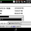  Qtek 9000(その159)､Treo650(その272)---16GB SDHCｶｰﾄﾞ