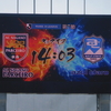 2024 J3リーグ第7節　長野VS沼津