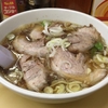 【今週のラーメン３６０５】 幸軒 （東京・築地市場） チャーシュー麺　〜今も昔も働く男のガッツリ朝飯ラーメン！エナジー貰ったわ！！