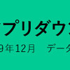 2021/3/13　平常運転のこぶしを見て癒される。