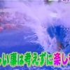 【ZIP】夏だけのイベントが満載！水族館へ行こう