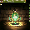 パズドラ 覚醒メイメイの入手方法や進化素材 スキル上げや使い道情報 パズドラ攻略 裏ワザ 年11月新モンスター最新情報 パズドラ 覚醒メイメイの入手方法や進化素材 スキル上げや使い道情報 パズドラ攻略 裏ワザ 年11月新モンスター最新情報