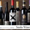身体にも環境にも優しい…厳選イタリアワイン専門店【Suolo Wines】