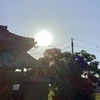 【 燕 】
