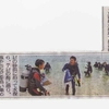 広島のダイバーが周防大島の海を清掃
