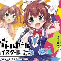 バトガのあれこれ その18 Sibogli バトガのあれこれ その18 Sibogli