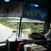 【マレーシア】サラワク1号線バスの旅／ビントゥルじゃらんじゃらん
