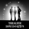【THEALFEE】『アルフィーデビュー50周年前夜祭！アルフィーさん埼玉方面で絶賛リハーサル中！』アルフィー漫画イラストマンガ