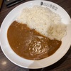 9/15夕食・CoCo壱番屋（新宿区）