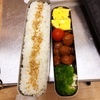 【父さん弁当】コツその10「新作を駆使せよ」