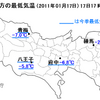 今季一番の冷え込み