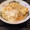 うどん