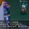【ドラクエ10】本日はテンの日と邪神更新日！【2025年10月10日(金）】 