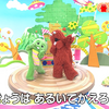 歩いて、歩いて、歩き回りました