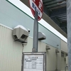 オホーツクふらふら行（１９）　枝幸へ。