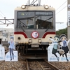 富山地方鉄道のクラウドファンディング返礼撮影会に参加しました。（前編）