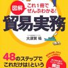 9月の読書メーターのまとめ