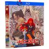 十二国記 全45話 DVD-BOX 全巻