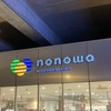 HIGAKO marche（ヒガコマルシェ）が閉店するんだってね