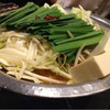串焼BISTRO 福みみ コリドー店｜日比谷｜もつ鍋しょうゆ味「金」