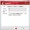 日本製PDF作成ソフト「CubePDF」