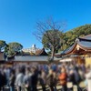 国府宮神社　難追神事で大鏡餅餅切始に行ってきた