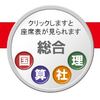 合格力育成テスト（難関・6回目）の結果！