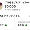 2023年3月度検定試験案内