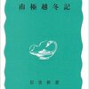 どんなことにも、終わりはある。 …… 