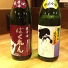 浮世絵の日本酒