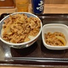 満月の夜明け前、吉野家で「牛丼＋肉だく」を食べました。