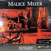 マリスミゼルの貴重品 輸入盤CD☆マリスミゼル/MALICE MIZER□ Single Collection