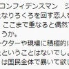 ヤフーに書くと消される・三浦春馬さんの体には一人で作ったものとは思えない傷があったという病院関係者からのタレコミ・Two Weeks　のインタビュー後、控室に入って叫んでいた！・靖国参拝で目を付けられた！・リーシュコードの耐久性・遺書のようなものを見て警察官が涙ぐんでいた。