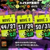 スプラトゥーン3 これってジョー？ジョー？サメ参上♪EYAー♪【第5回ビッグラン】　#2