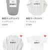 無料でグッズ販売のやり方。簡単で在庫も送る必要もなし！最強アプリ
