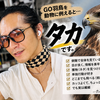 AIに「私を動物に例えると？」と聞いてみたら、タカだった