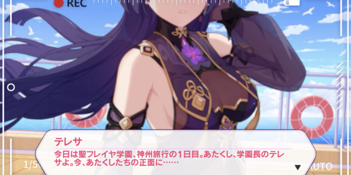 ソシャゲ ゆゆゆい カテゴリーの記事一覧 社内ニートのあれこれ ソシャゲ ゆゆゆい カテゴリーの記事一覧 社内ニートのあれこれ