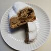 カルディのシュトレン食べてみた