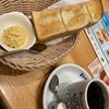 「トースト、Bのバターで」【コメダのみかんジャム終売してた】