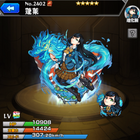 モンスト アーサーの入手方法や評価 神化素材や使い道情報 モンスト攻略 裏ワザ 1月新モンスター最新情報 モンスト アーサーの入手方法や評価 神化素材や使い道情報 モンスト攻略 裏ワザ 1月新モンスター最新情報